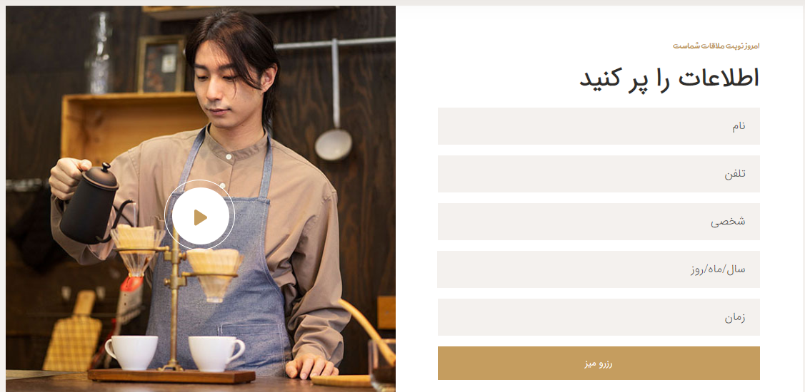 رفع ایراد اسکنر روی ویندوز 10